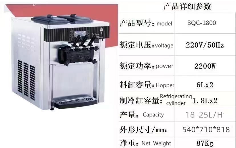 Maszyna do lodów 20-28L/h 3 sm – Soft Serve Ice Cream Machine recenzja i cena